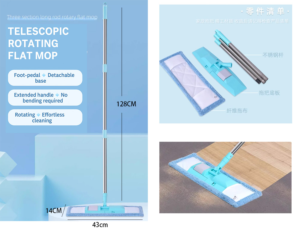 NC1280 Mop Production